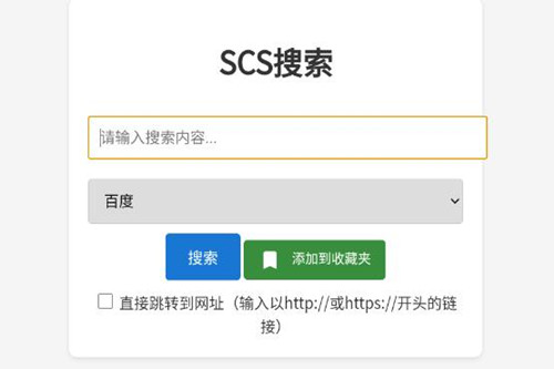 SCSapp