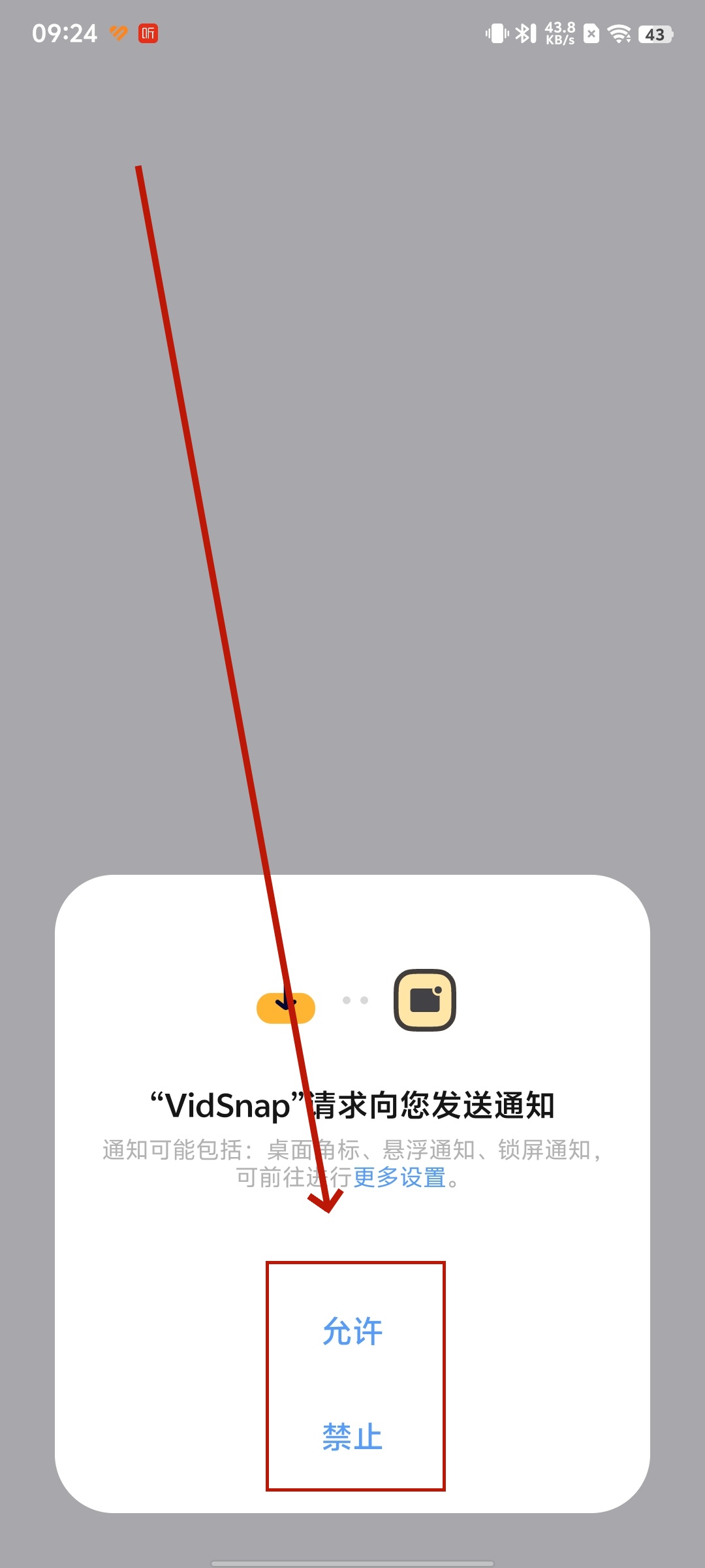 VidSnapƵ