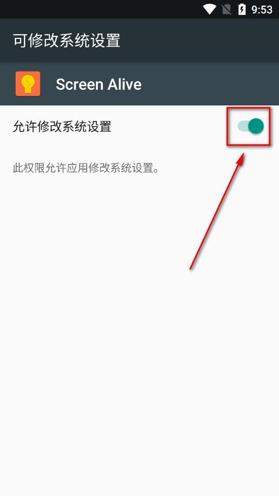 Screen Alive