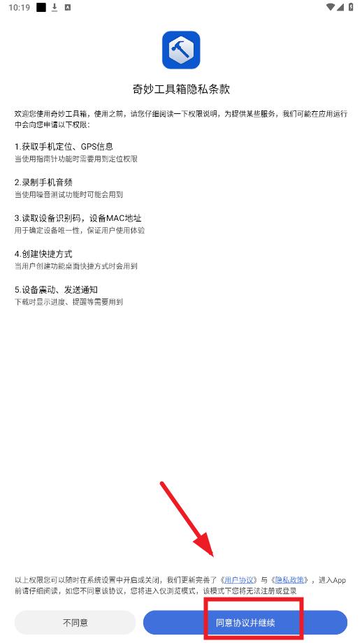 app