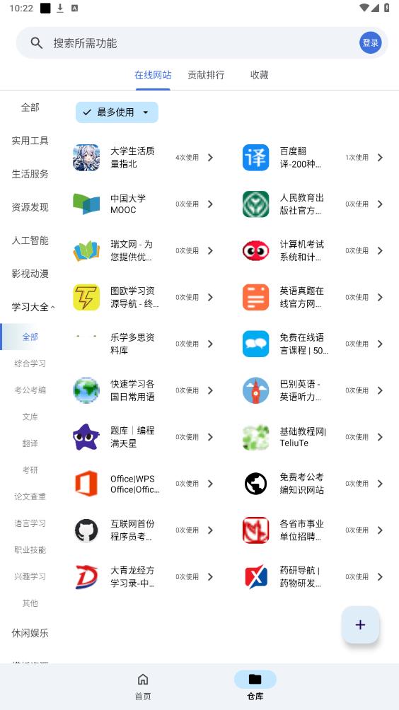 app