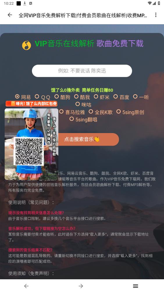 app