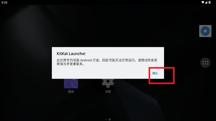 kitkat launcher(kitkat)
