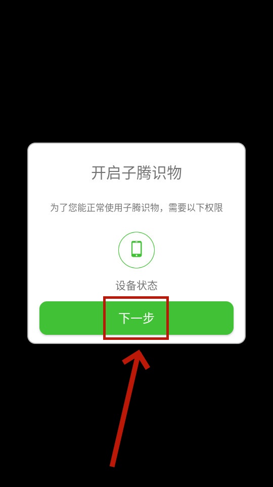 子腾识物 子腾识物