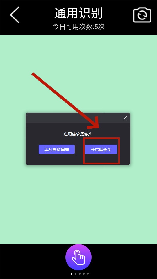 子腾识物 子腾识物