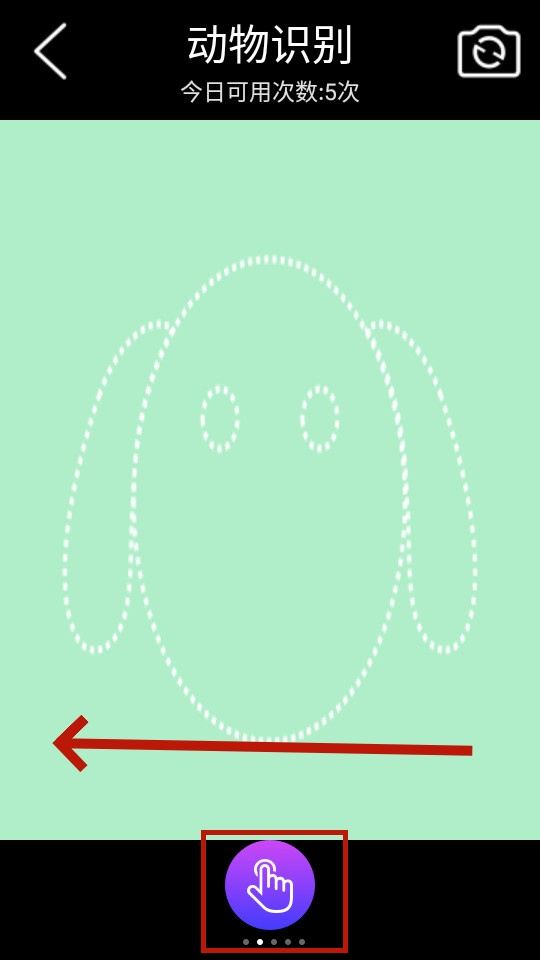 子腾识物 子腾识物