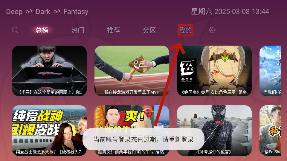 老比利