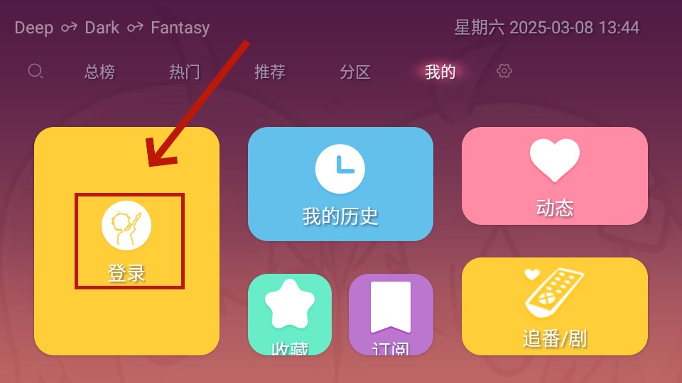 老比利