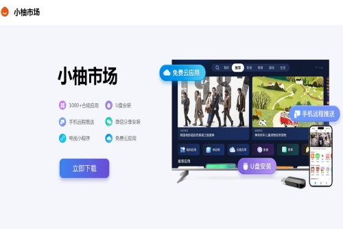 Сгtv