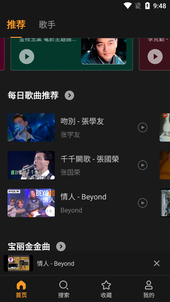 ϸapp