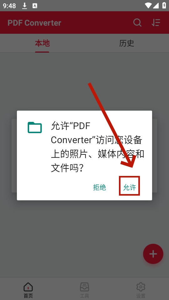 PDF Convertet PDFת
