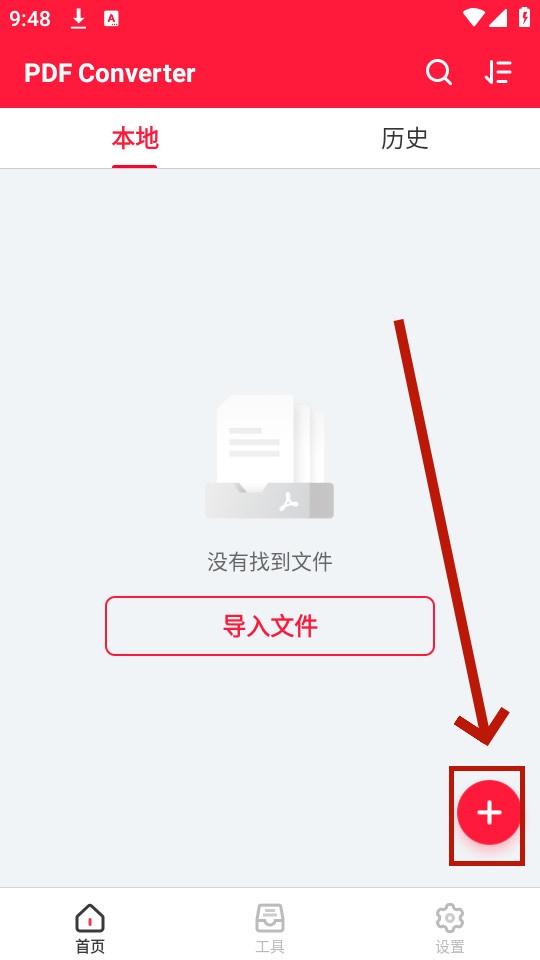 PDF Convertet PDFת