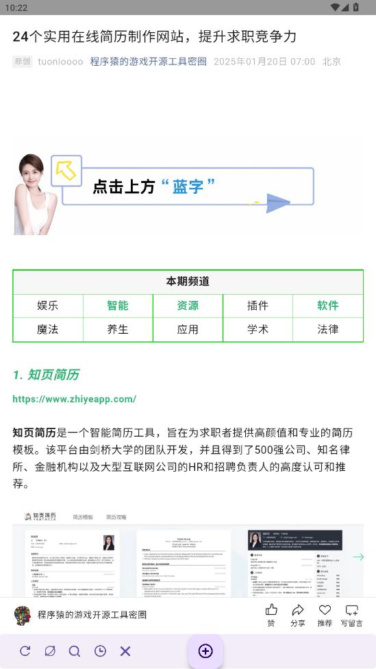 app