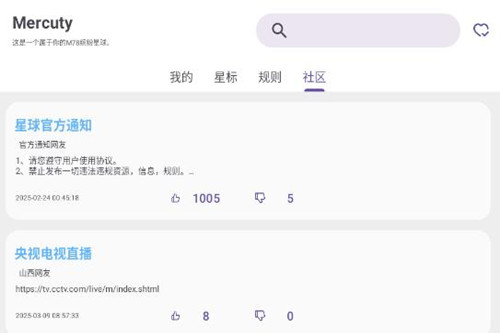 app