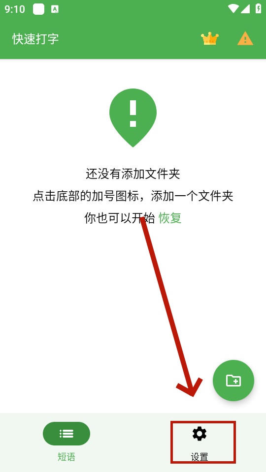ٴText Expander