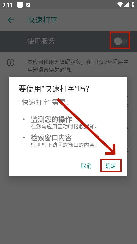 ٴText Expander