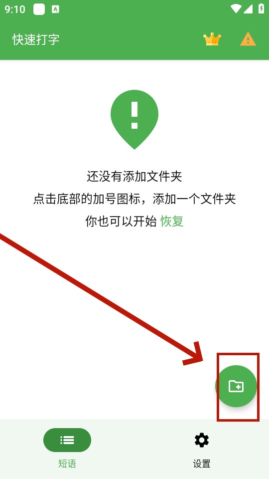 ٴText Expander