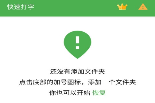 ٴText Expander
