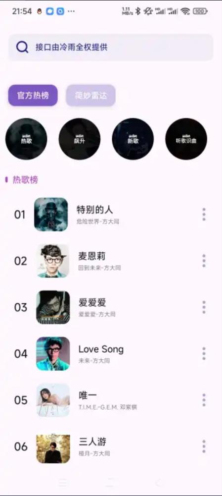 ϻapp