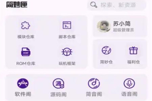 ϻapp
