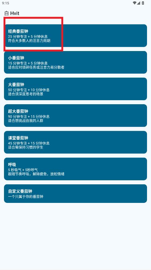 Hvit app