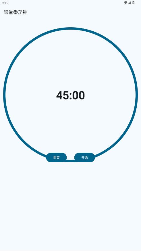 Hvit app