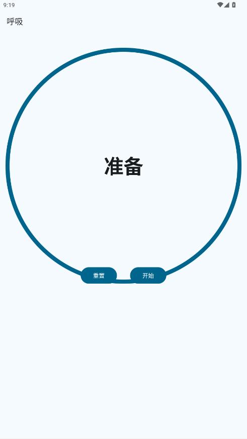 Hvit app