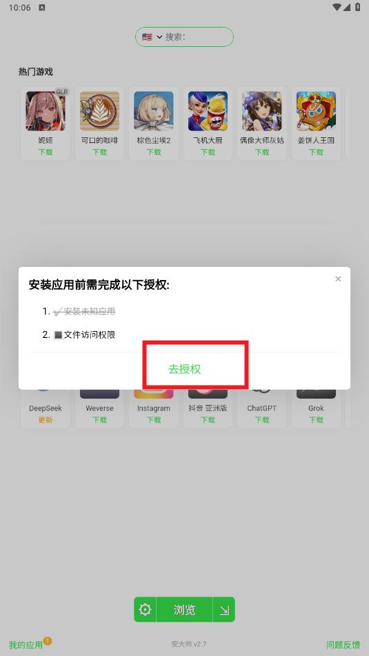 ʦXAPKٷ
