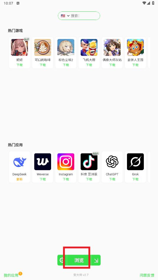 ʦXAPKٷ