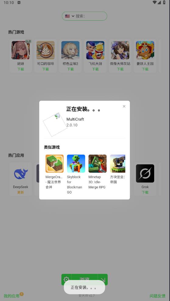 ʦXAPKٷ
