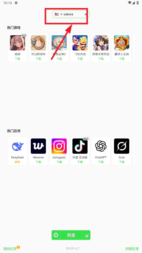 ʦXAPKٷ