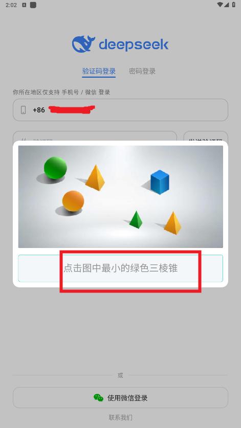 deepseekֱ