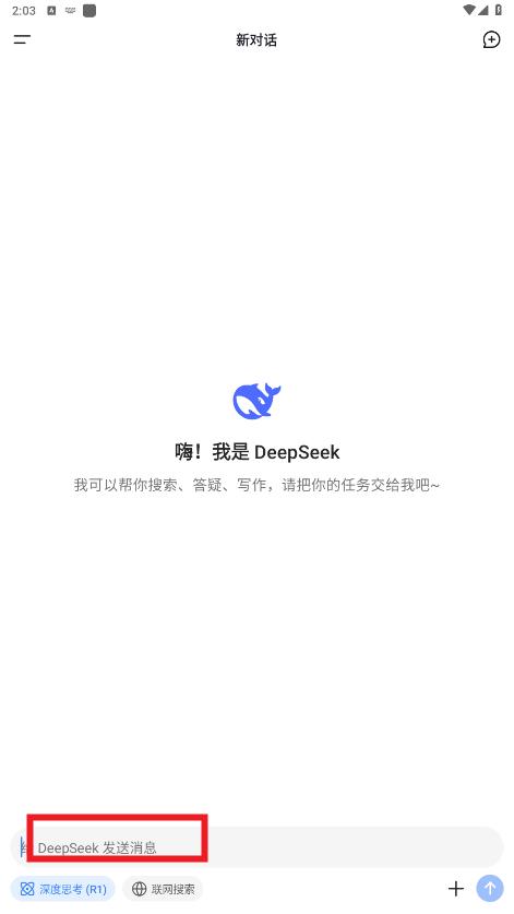 deepseekֱ