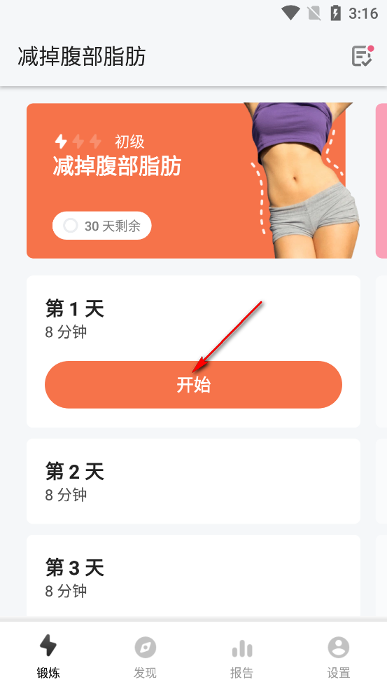 ֬app