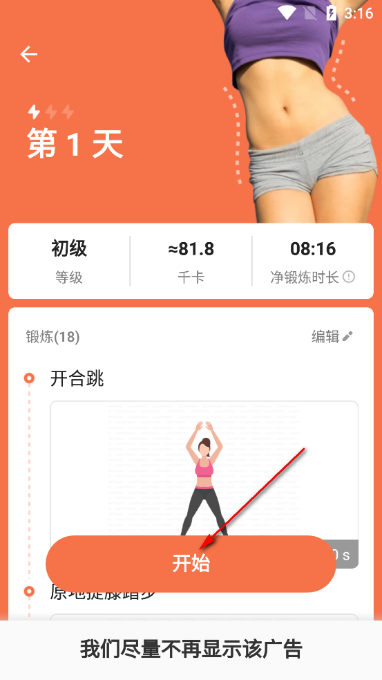 ֬app