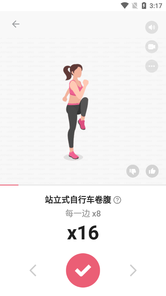 ֬app