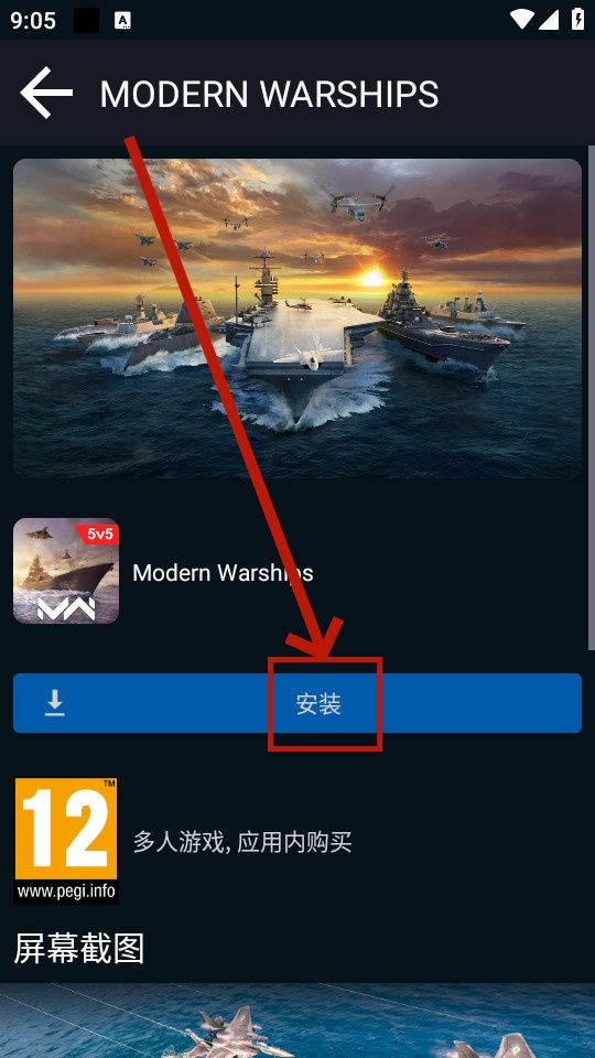 Artstorm Launcher