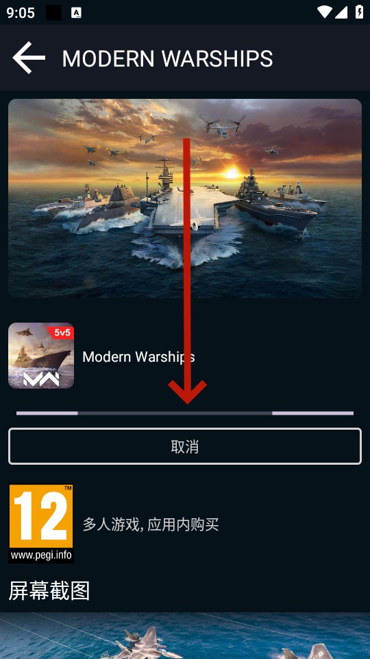 Artstorm Launcher
