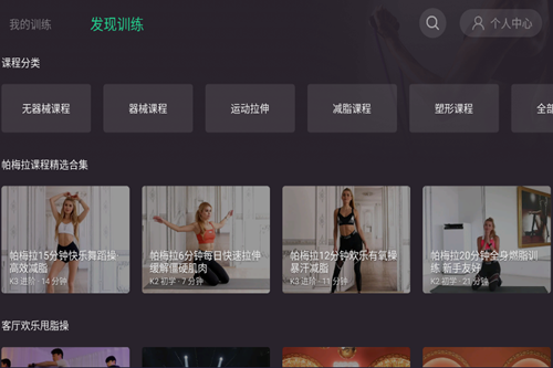 KeepTV