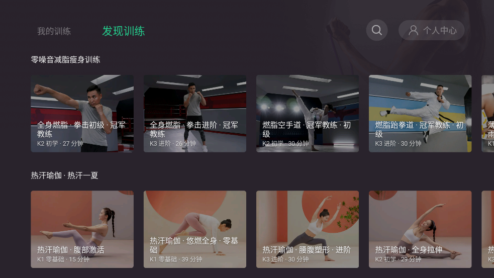 KeepTV