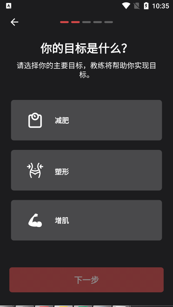 app߼