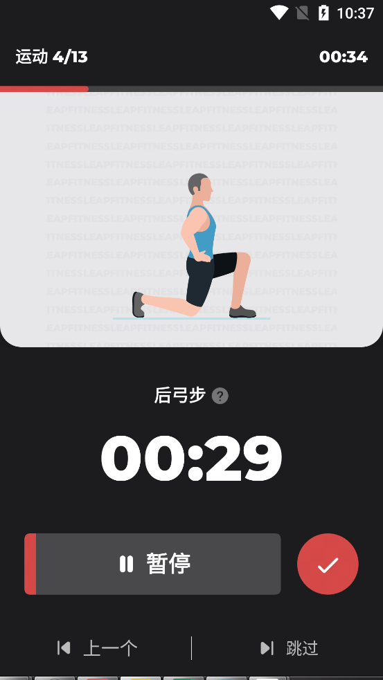 app߼