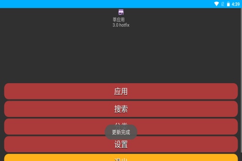 ݷӦapp