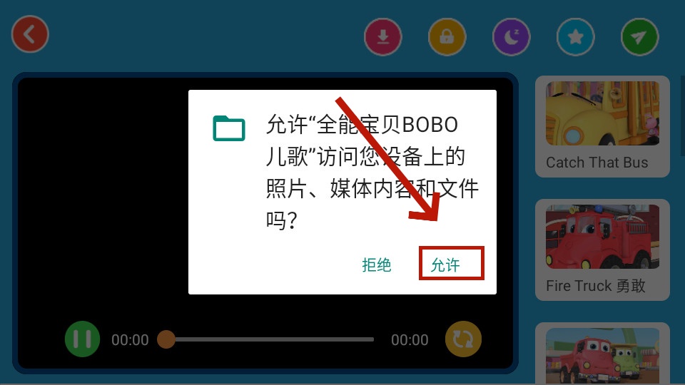 ȫܱboboapp