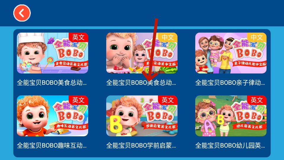 ȫܱboboapp