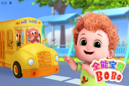 ȫܱboboapp