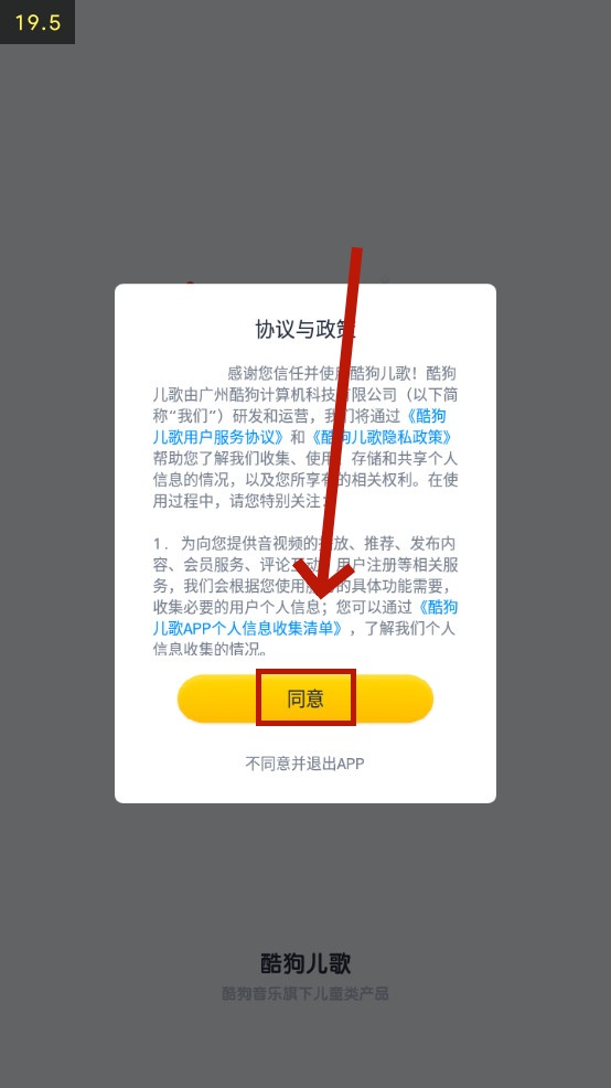 ṷapp