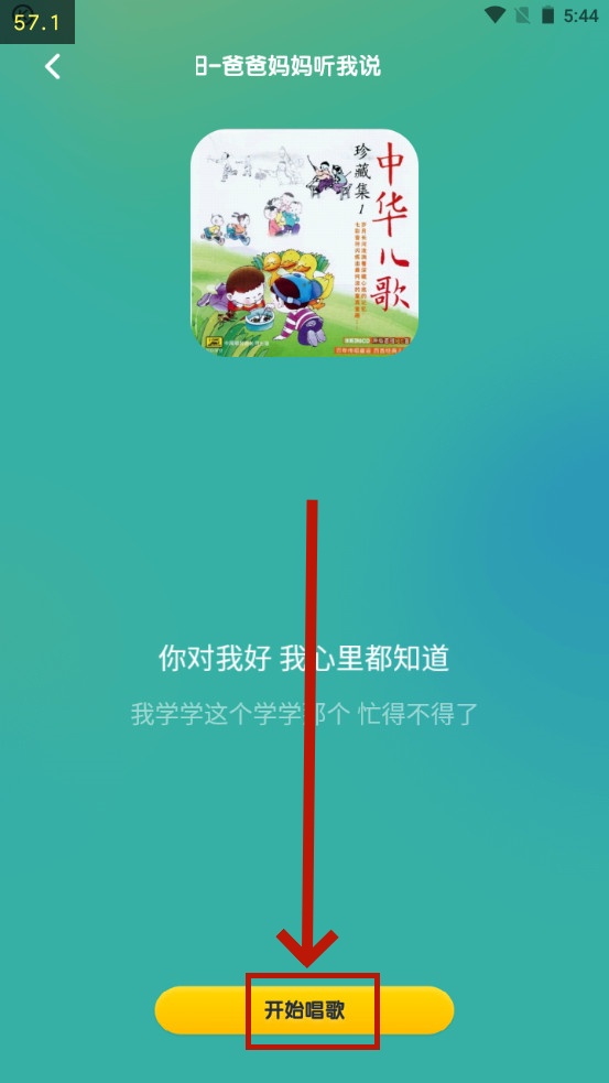 ṷapp