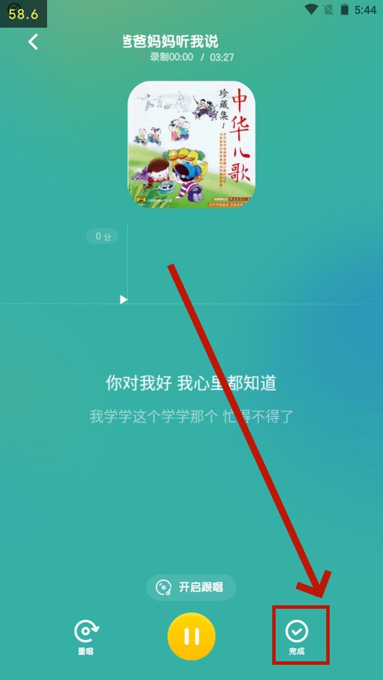 ṷapp