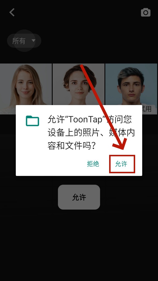 toontapƽ